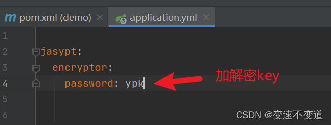 springboot + jasypt实现配置文件application.yaml敏感数据加密