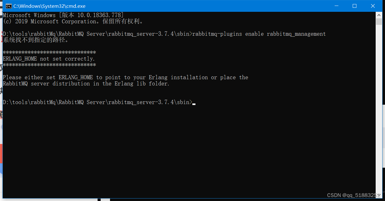 Could not load module d:\tools\erl9.2\erts-9.2\bin\erlexec.dll