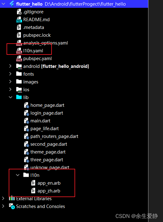flutter入门-MaterialApp详解_flutter materialapp-CSDN博客