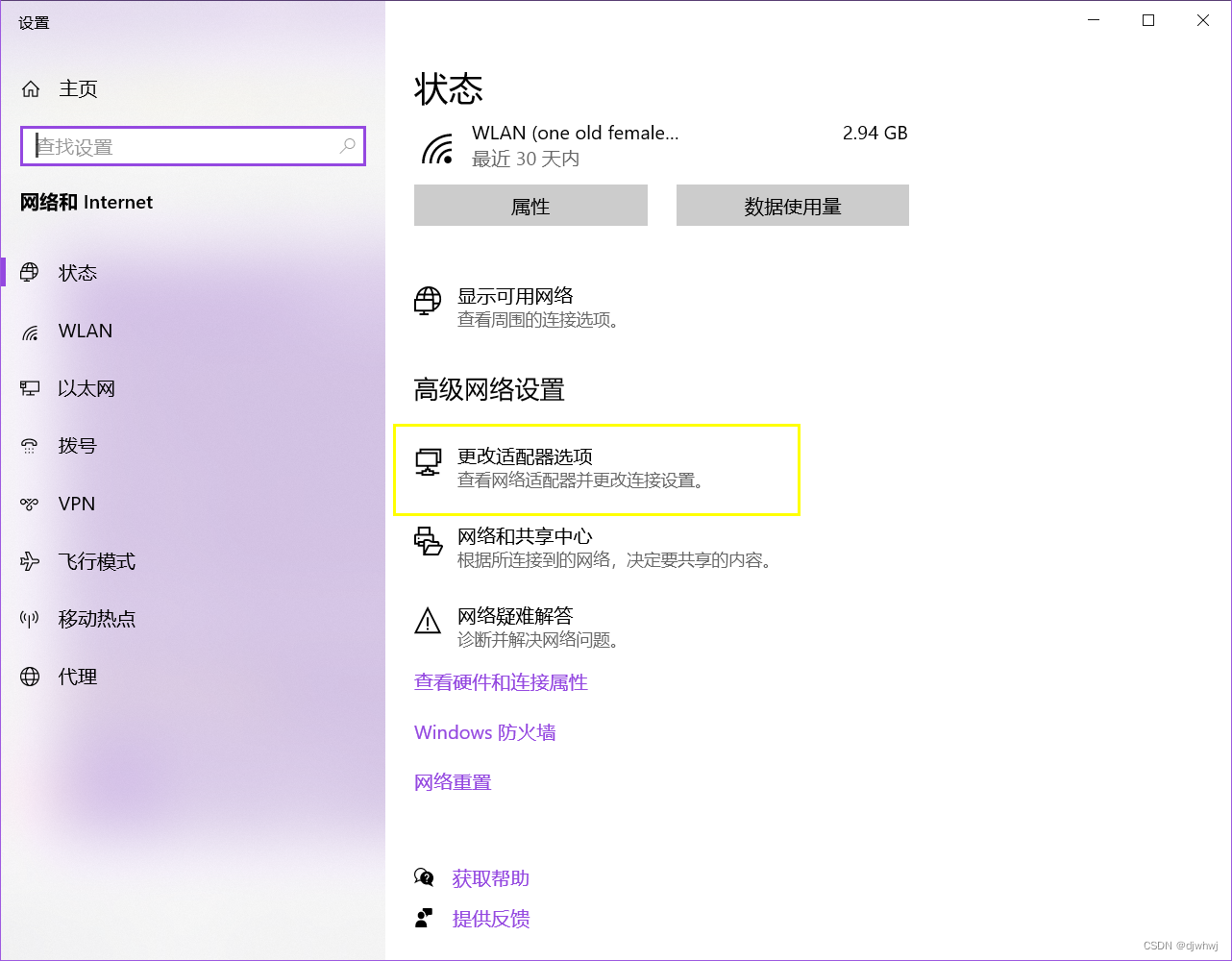 VMware虚拟机挂起之后再次启动，无法与主机ping通的问题_虚拟机是每次都要重启服务才能ping吗CSDN博客