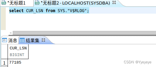 达梦LSN的介绍_梦泪介绍