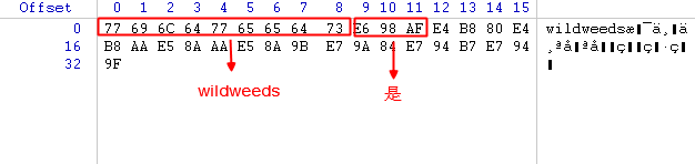 utf-8不带bom编码的二进制流