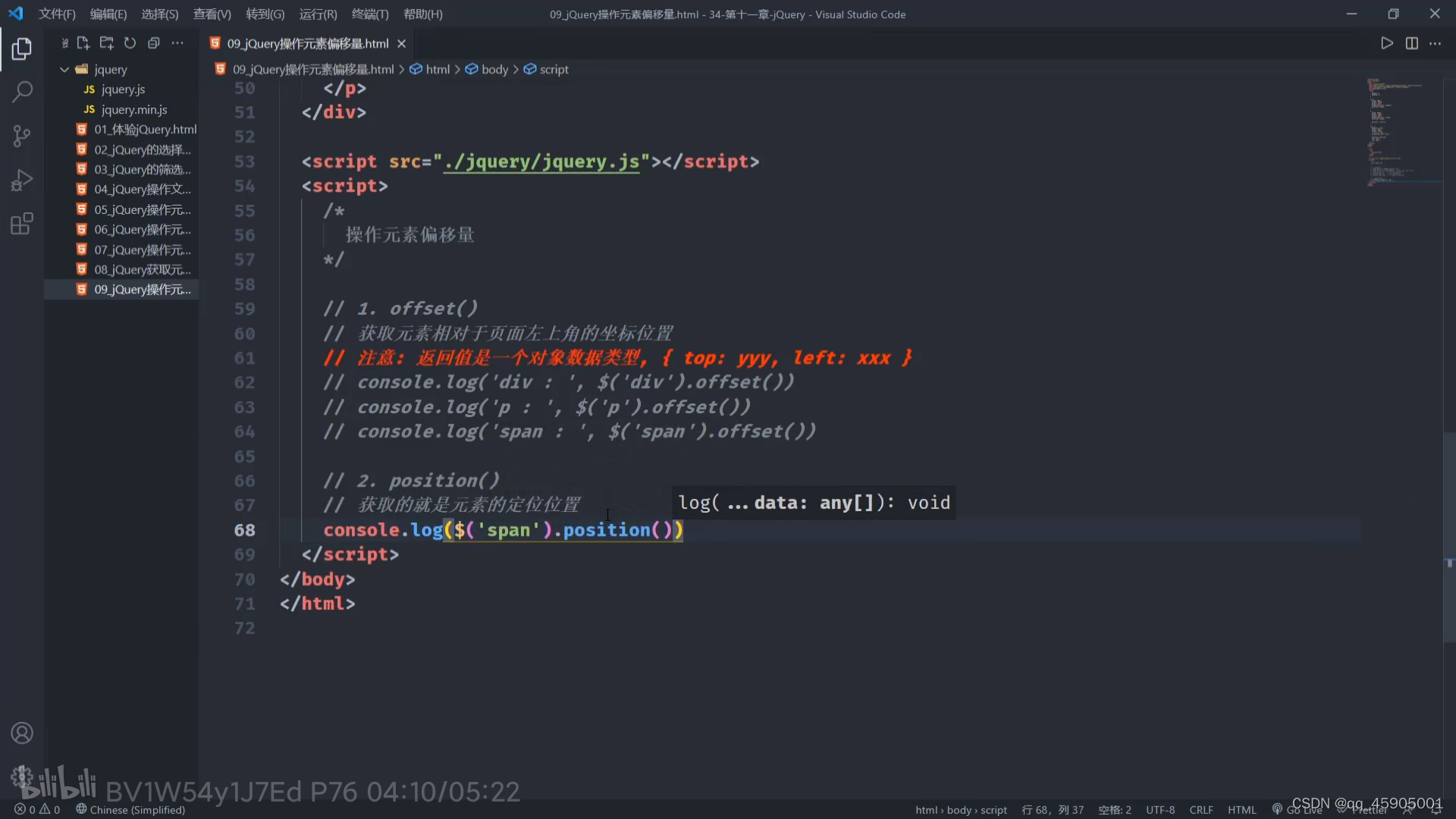 请添加图片描述