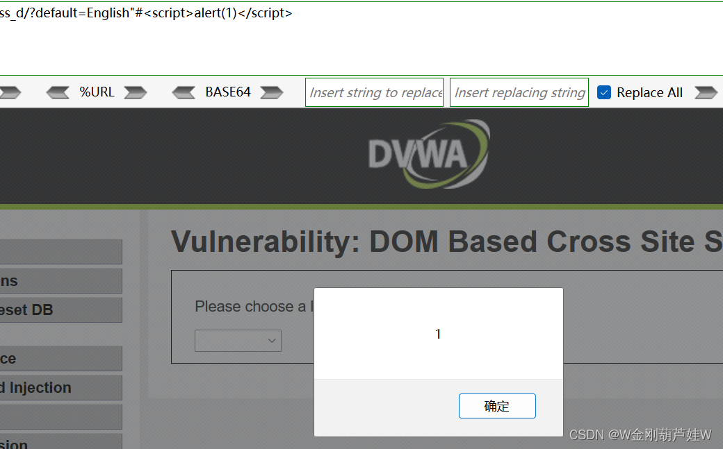 DVWA-XSS(DOM)注入-Low-Medium-Hight