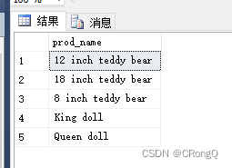 SQL必知会（二）-SQL查询篇（4）-高级过滤