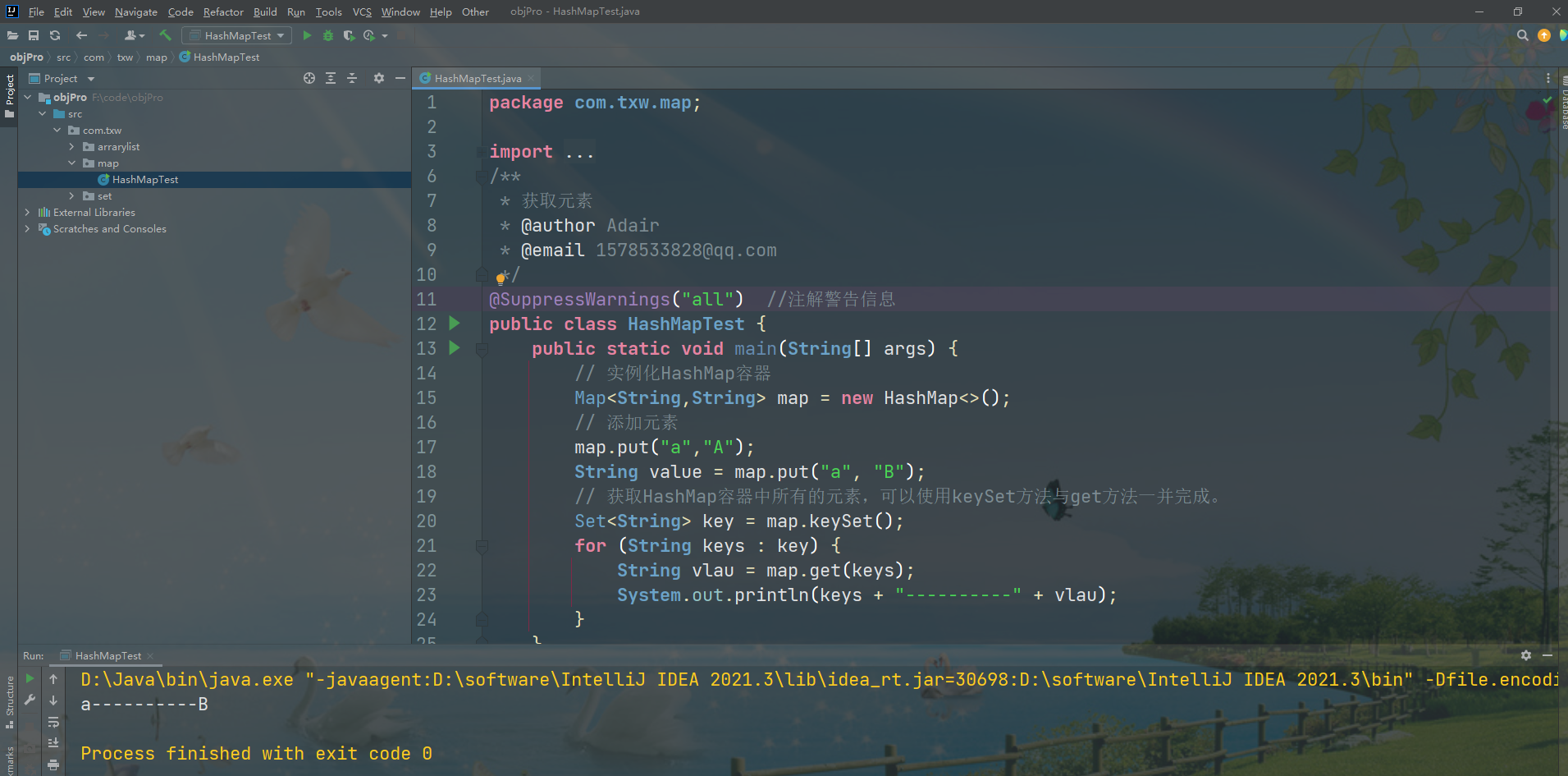 在这里插入图片描述