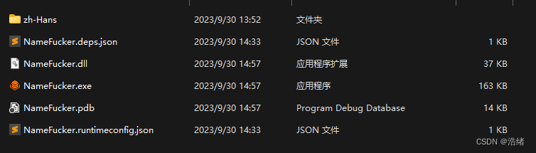 使用AdvancedInstaller制作Windows安装包_msi文件制作-CSDN博客