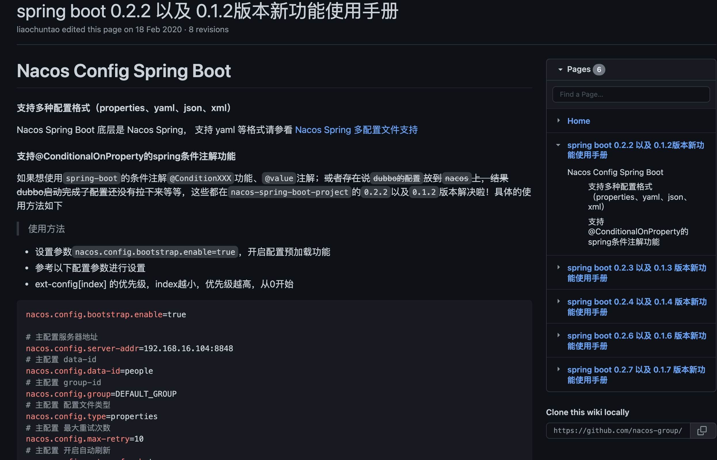 spring-cloud-alibaba组件依赖版本说明-CSDN博客