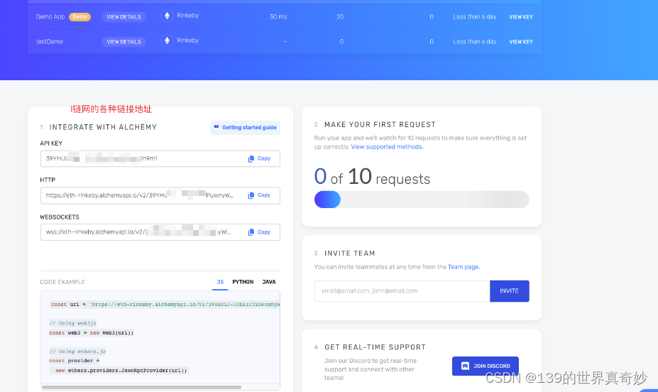 【hardhat框架使用与常见编译部署的问题】_hardhat.config.js内容CSDN博客