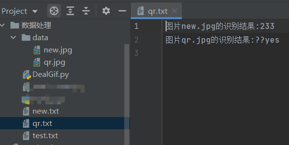 Python-二维码处理（qrcode、pyzbar）