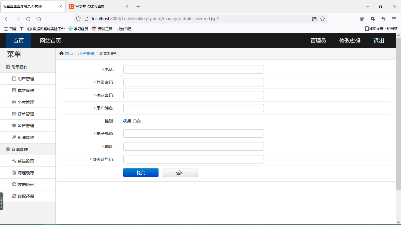 Java Web javaweb CSDN Java Web javaweb CSDN