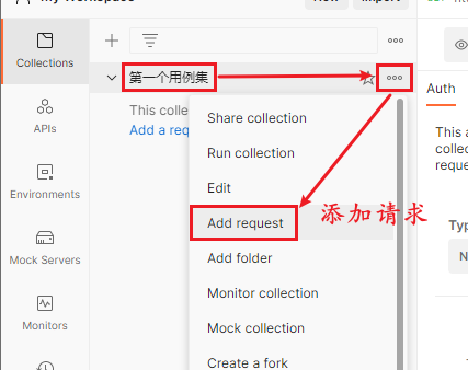 [外链图片转存失败,源站可能有防盗链机制,建议将图片保存下来直接上传(img-UyjS5TP2-1649906580985)(接口测试-第03天-课堂笔记.assets/image-20210709093818921.png)]