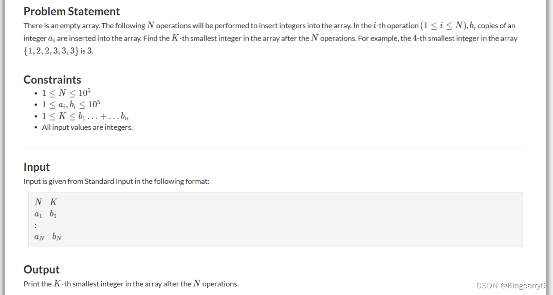C - Big Array (模拟)_big arrayc++-CSDN博客