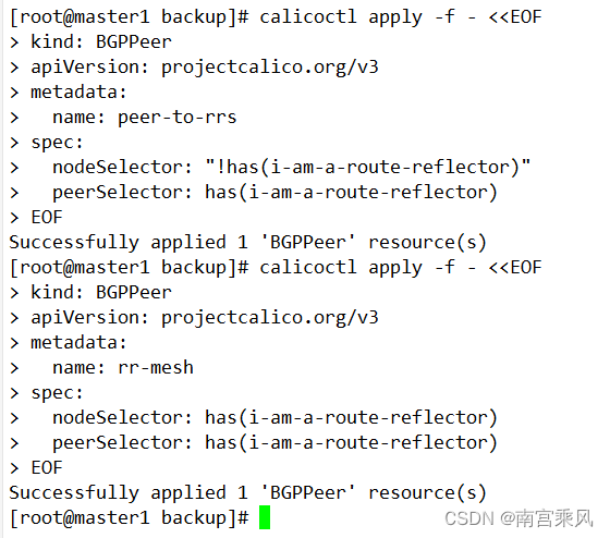 Calico的BGP打通Kubernetes网络和局域网