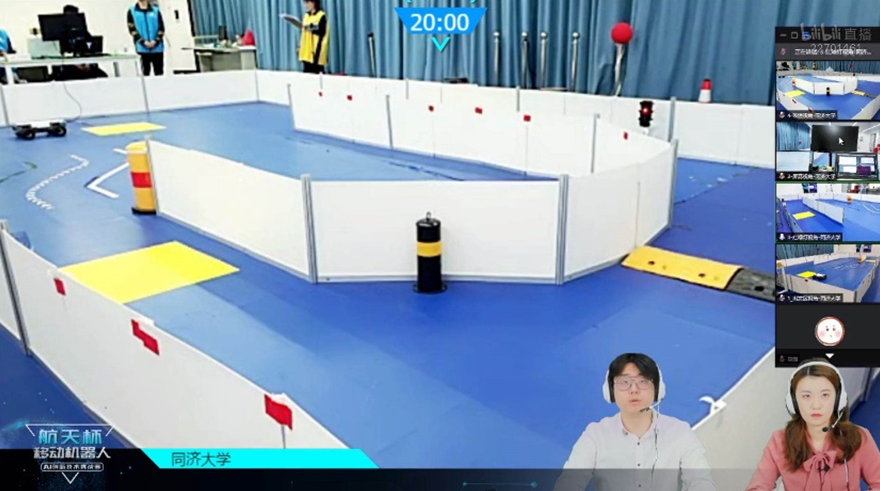 ▲ 首届“航天杯”移动机器人AI创新技术挑战直播