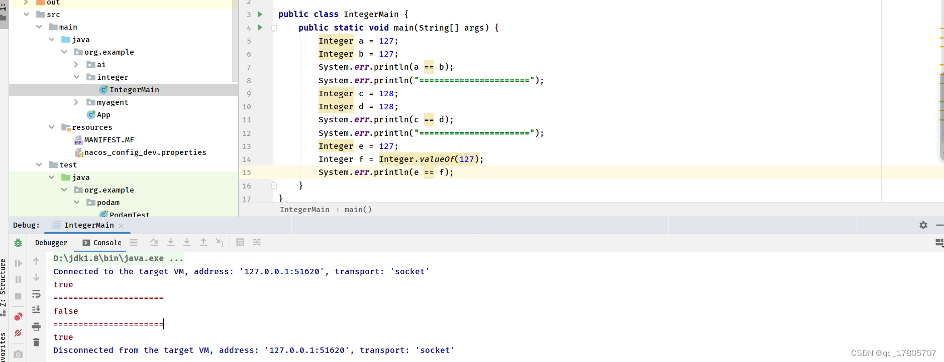 从字节码的层面来解释一下为什么Integer A=128,Integer B=128，a==b是false_java 为什么integer ...