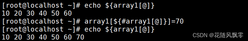 shell ——数组_shell数组不能用下标来访问-CSDN博客