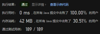 代码随想录 二叉树 Java（二）