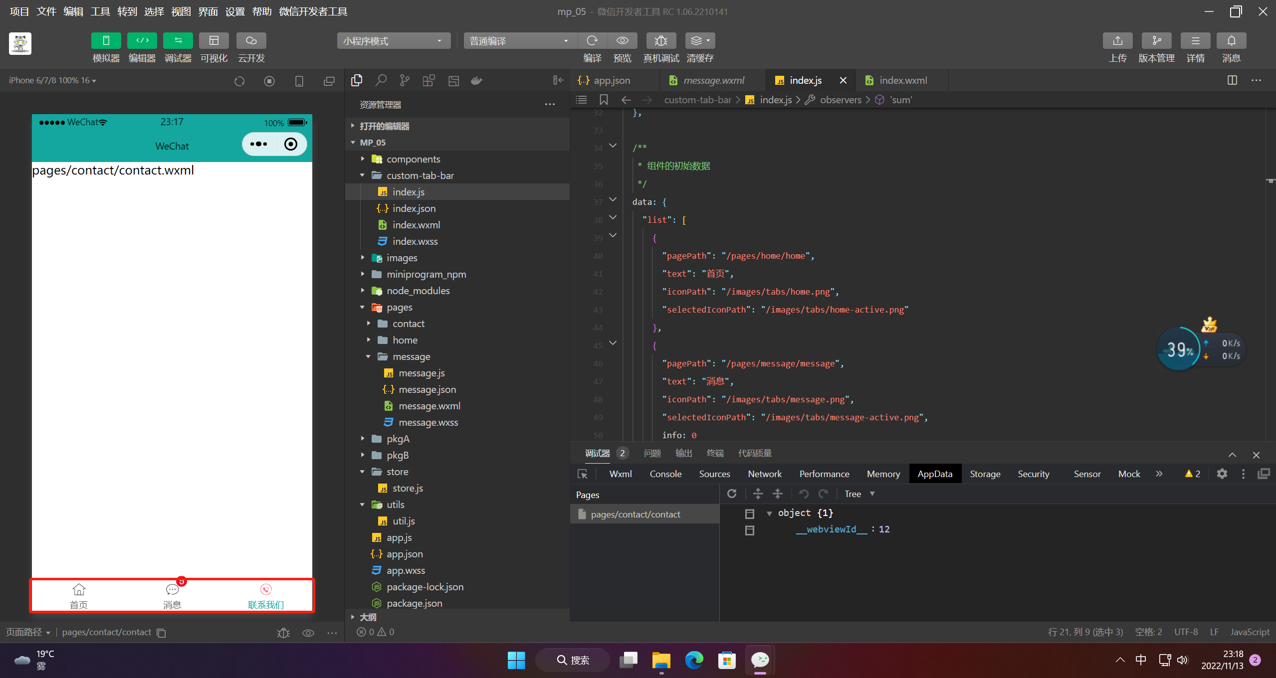 在这里插入图片描述