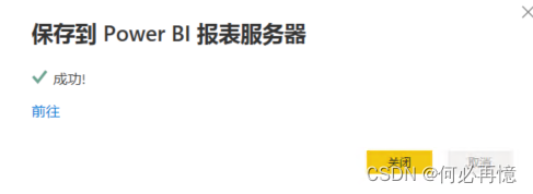 [外链图片转存失败,源站可能有防盗链机制,建议将图片保存下来直接上传(img-YdnB62Rw-1657806414926)(./picture/powerbi_desktop_install_21.PNG)]