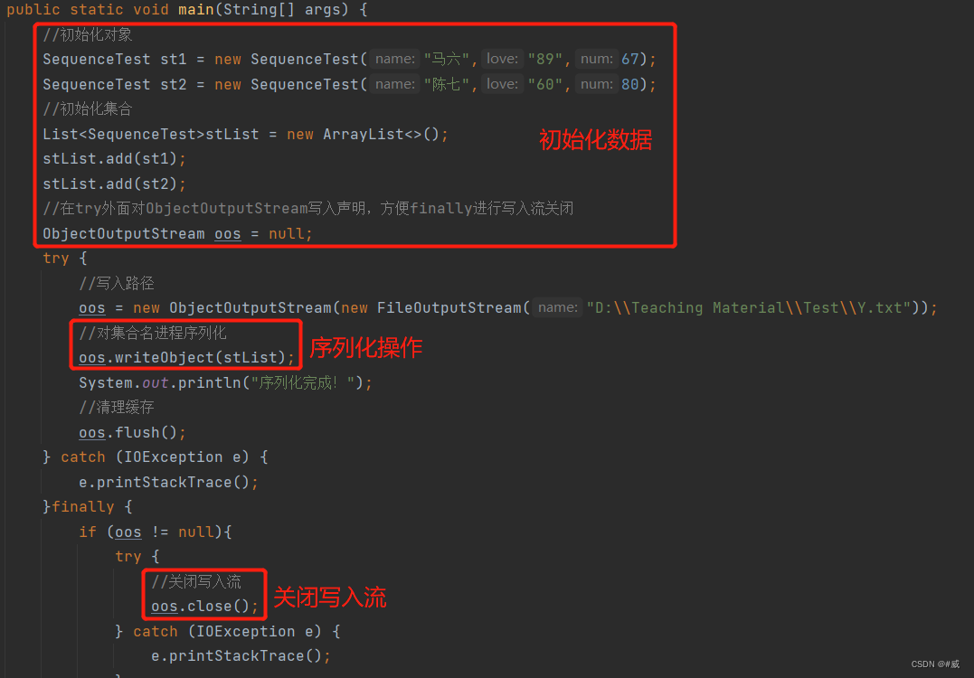 Java高级特性-CSDN博客