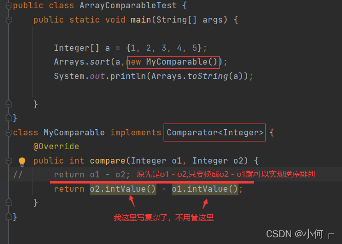 Arrays常用方法(超详解)-CSDN博客
