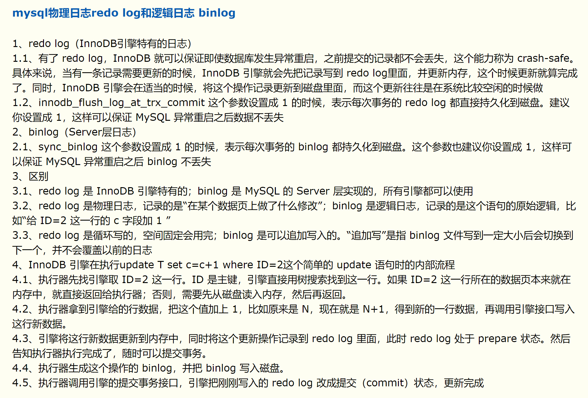 watermark,type_ZHJvaWRzYW5zZmFsbGJhY2s,shadow_50,text_Q1NETiBA6aqR5LiK5LiN5b2S6LevIGk,size_20,color_FFFFFF,t_70,g_se,x_16