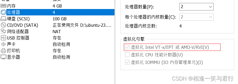 Ubuntu 虚拟化中Android Studio 不支持HAXM（CPU不支持问题）