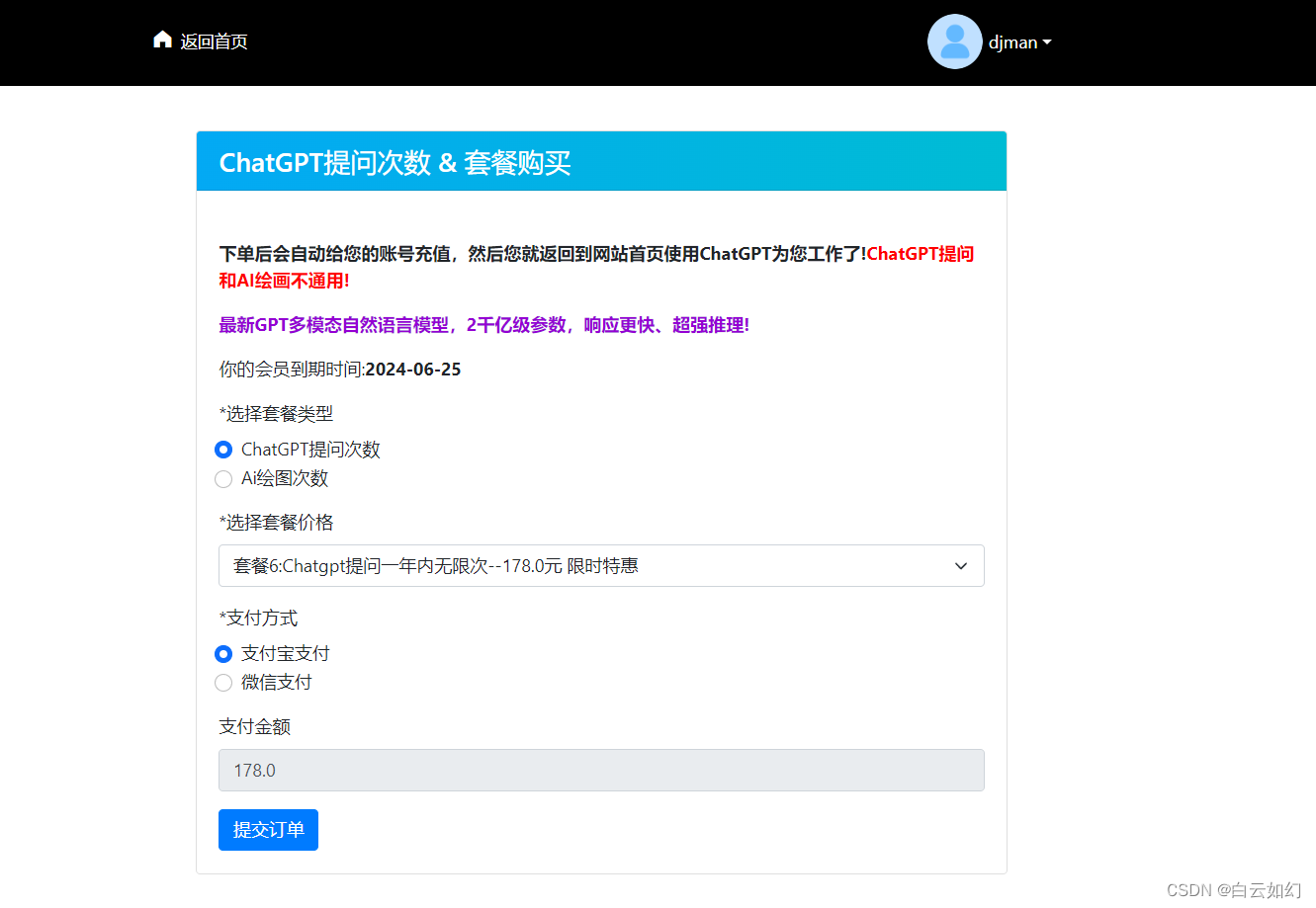 Código-fonte do site ChatGPT