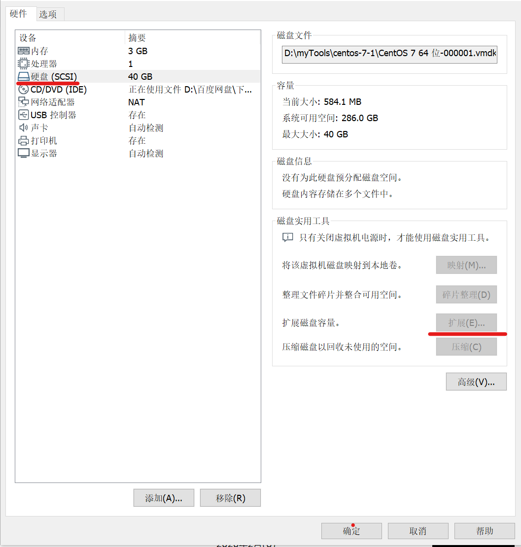 /dev/mapper/centosroot 容量满问题解决方案_dev mapper root 满了CSDN博客