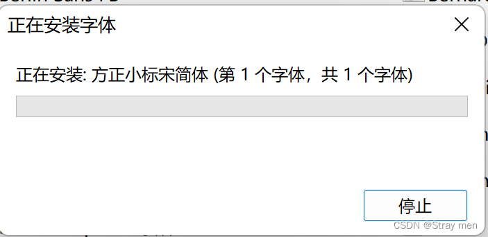 方正小标宋简体仿宋gb2312和楷体gb2312字体的添加