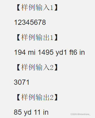 长度单位换算 Intentions 的博客 Csdn博客 长度单位换算 Intentions 的博客 Csdn博客