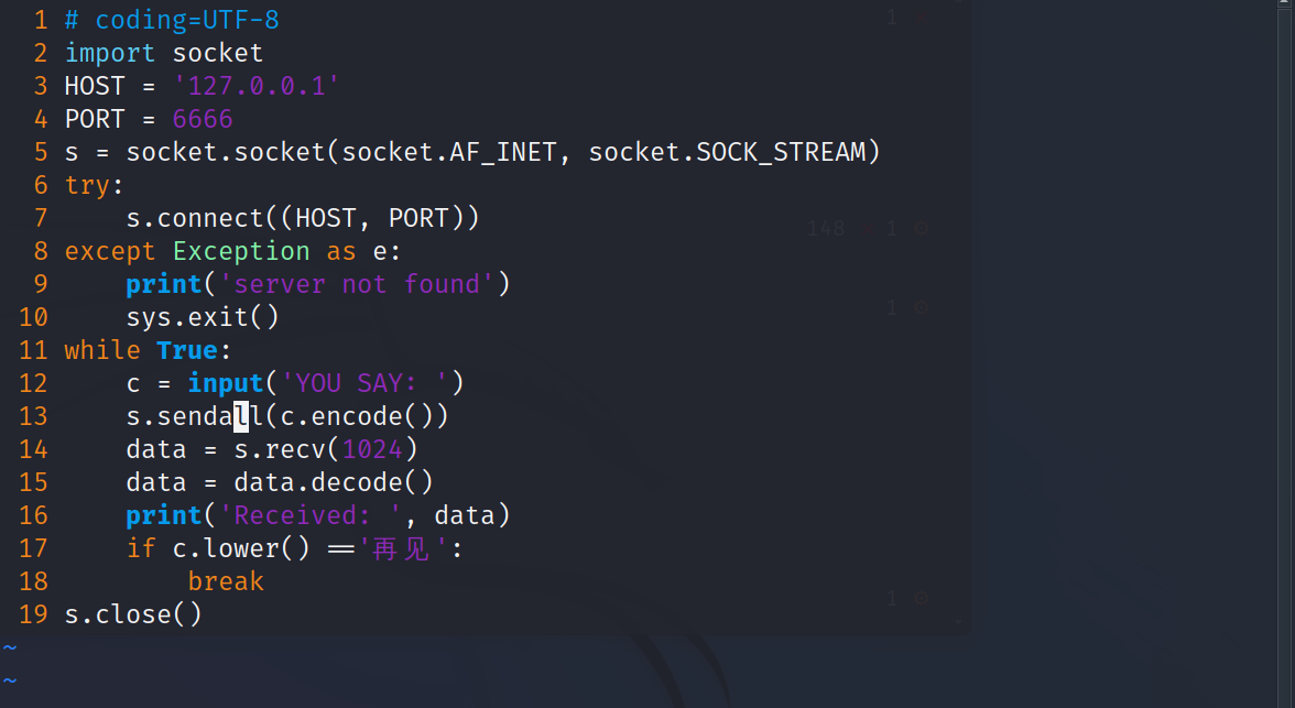 vim 显示行号 （Linux）