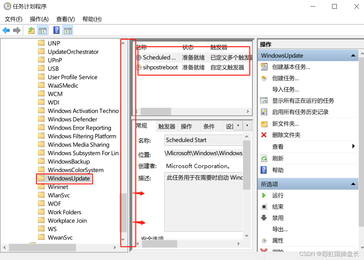 【电脑干货】知识分享/系统篇：一键【永久禁止】Windows自动更新！ - 哔哩哔哩