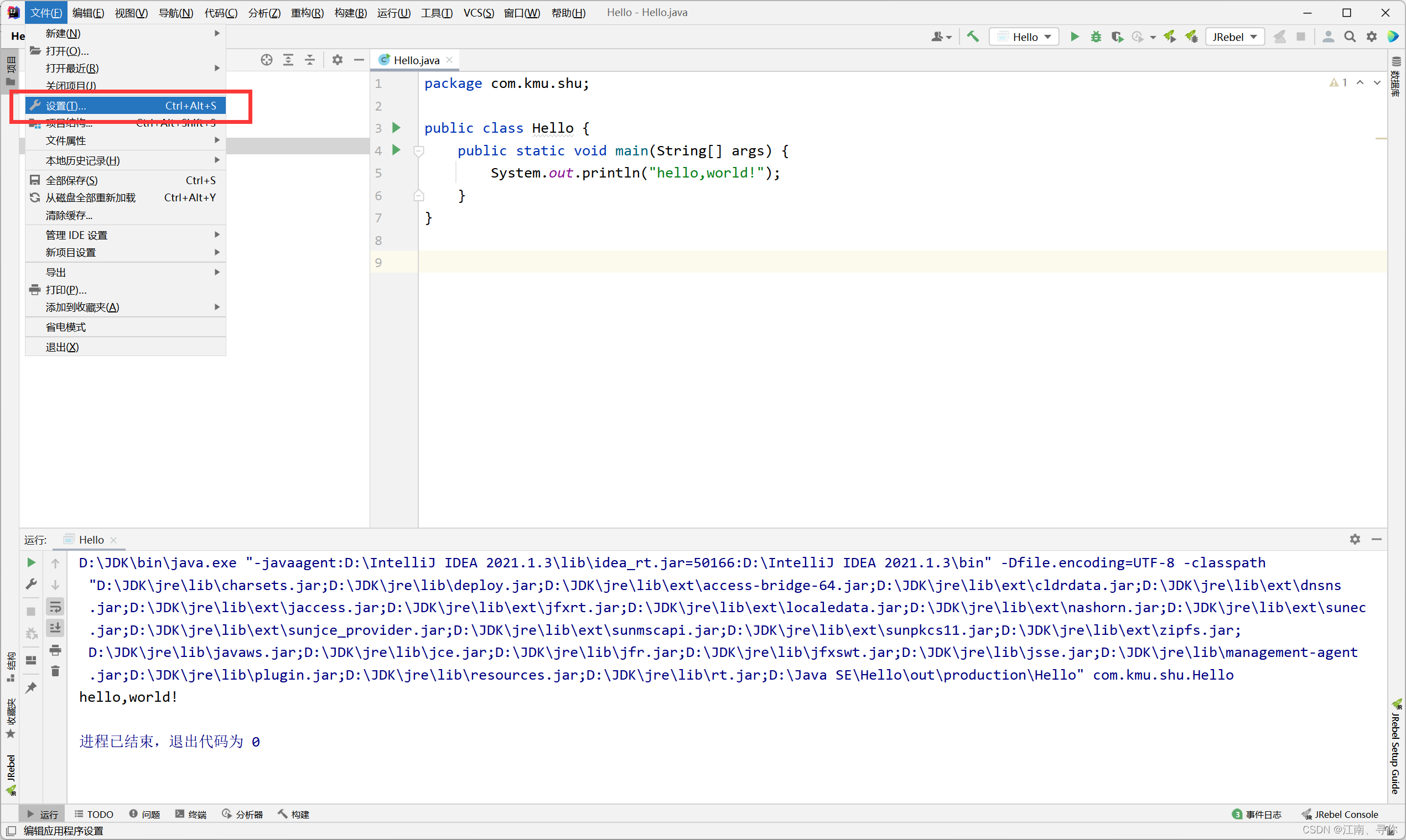 如何在Intellij IDEA中设置sout、psvm快捷键输入_idea sout-CSDN博客