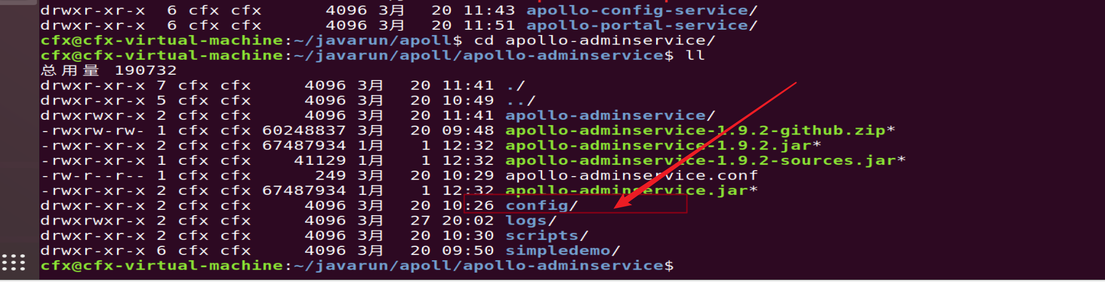 Apollo搭建与实战（分布式部署）CSDN博客