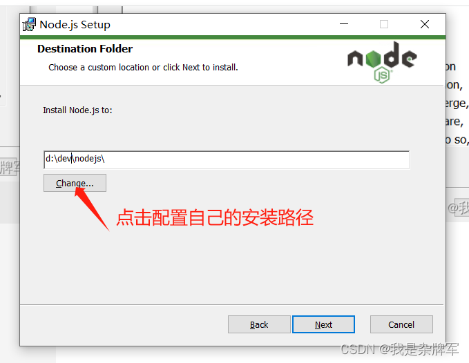 安装nodejs