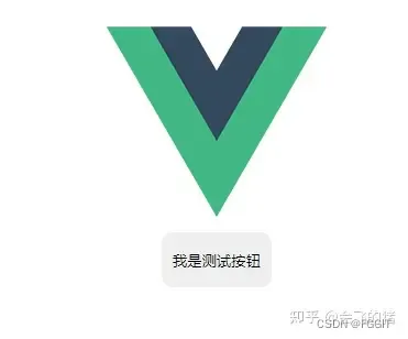 Vue封装组件并发布到npm仓库