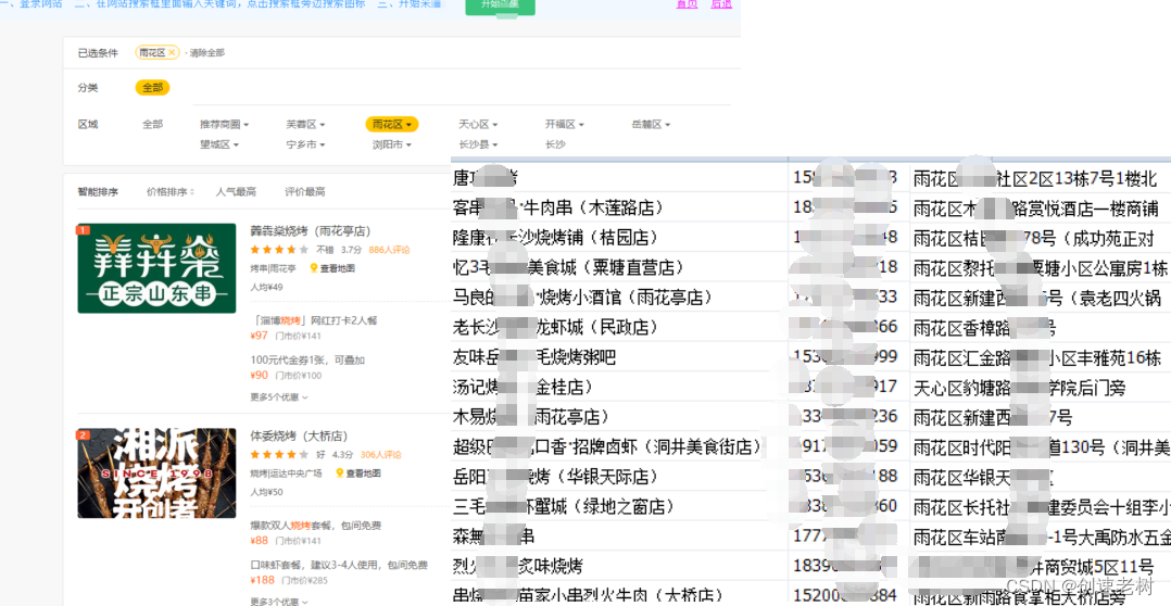 0e59ae521e9042b18062a3233edf8448.png
