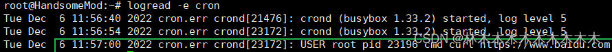 【openWrt】设置执行定时任务