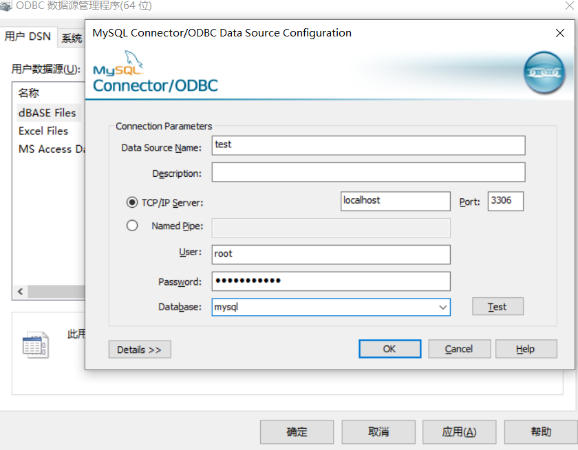 day1 -- 资料库管理系统DBMS