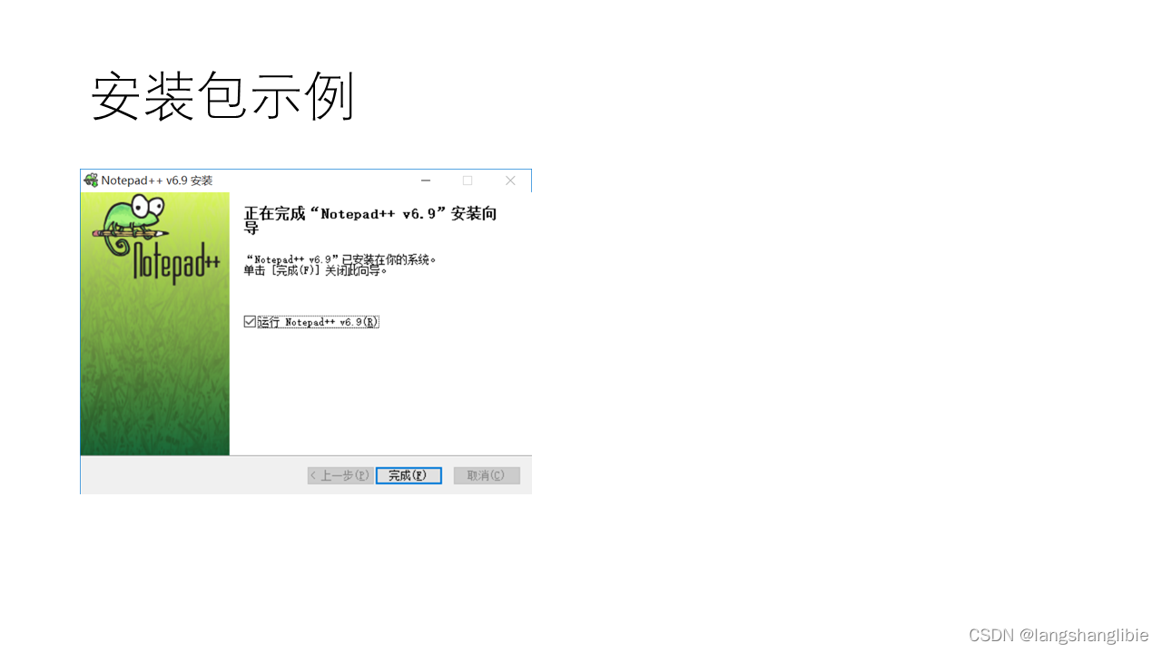 Windows 安装包介绍_运行windows操作系统的安装包-CSDN博客