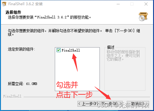 [外链图片转存失败,源站可能有防盗链机制,建议将图片保存下来直接上传(img-uViLvTRu-1689061580823)(imgs/04_97.png)]