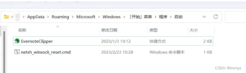 wsl 报错：“参考的对象类型不支持尝试的操作。 Error code: Wsl/Service/0x8007273d“（win10可用）