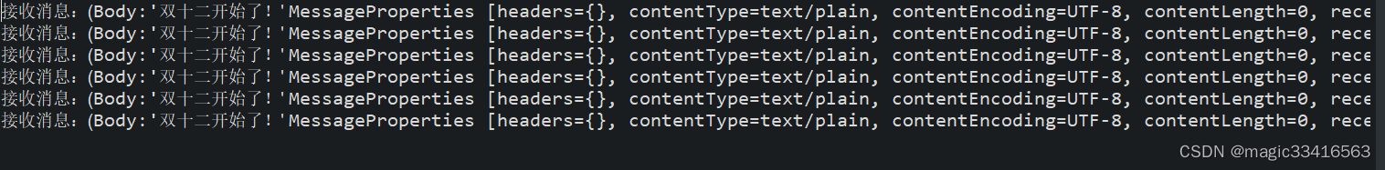 Springboot 实践（13）spring boot 整合RabbitMq