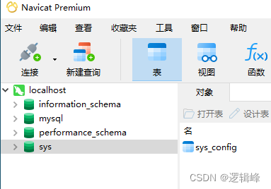 windows下mysql的下载与安装