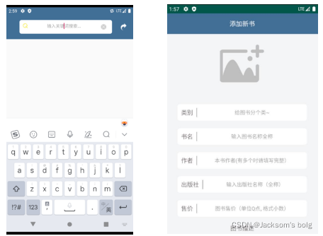 【Android开发】旧书交易系统（OBT），安卓购物软件开发，安卓聊天软件开发，数据库应用，安卓直连mysql数据库