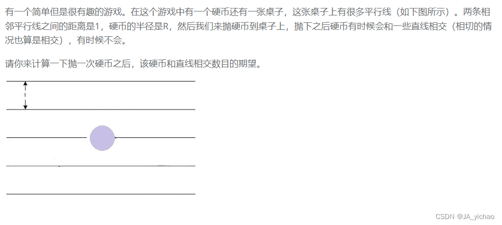 51nod P1381 硬币游戏【数学】