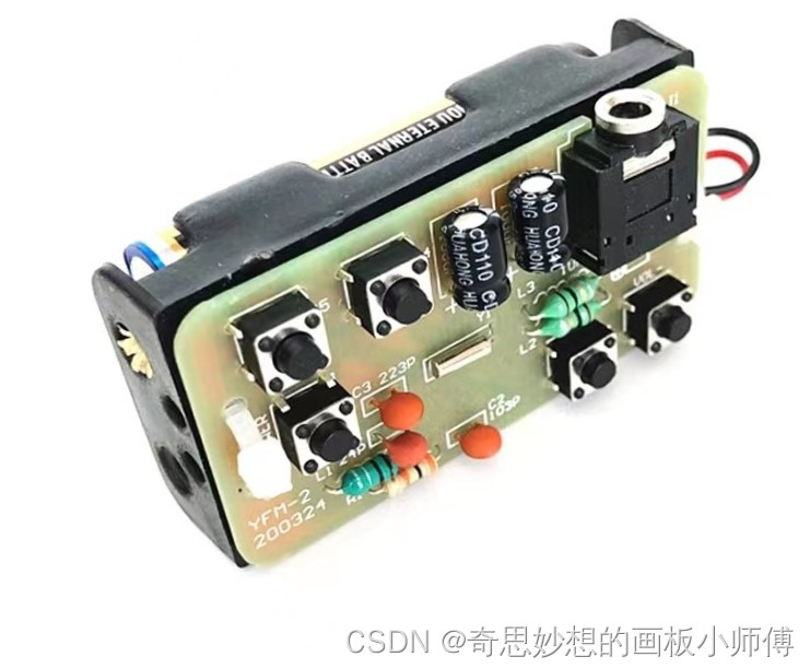 动手做一台十分简单的机械按键收音机rda5807fp应用实例