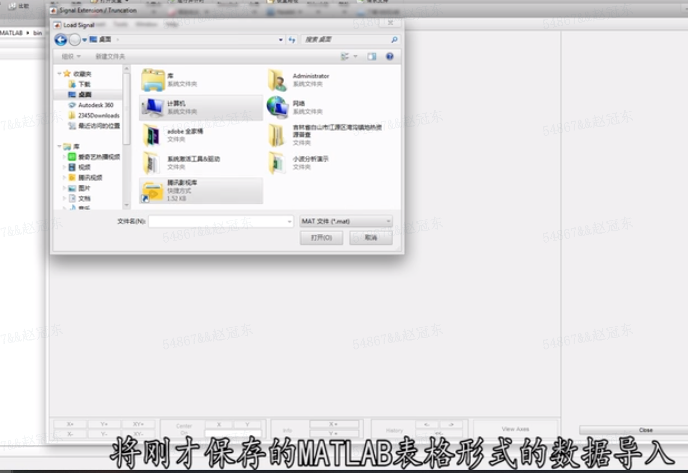 小波系数等值线图和小波方差图绘制教学_复小波系数-CSDN博客